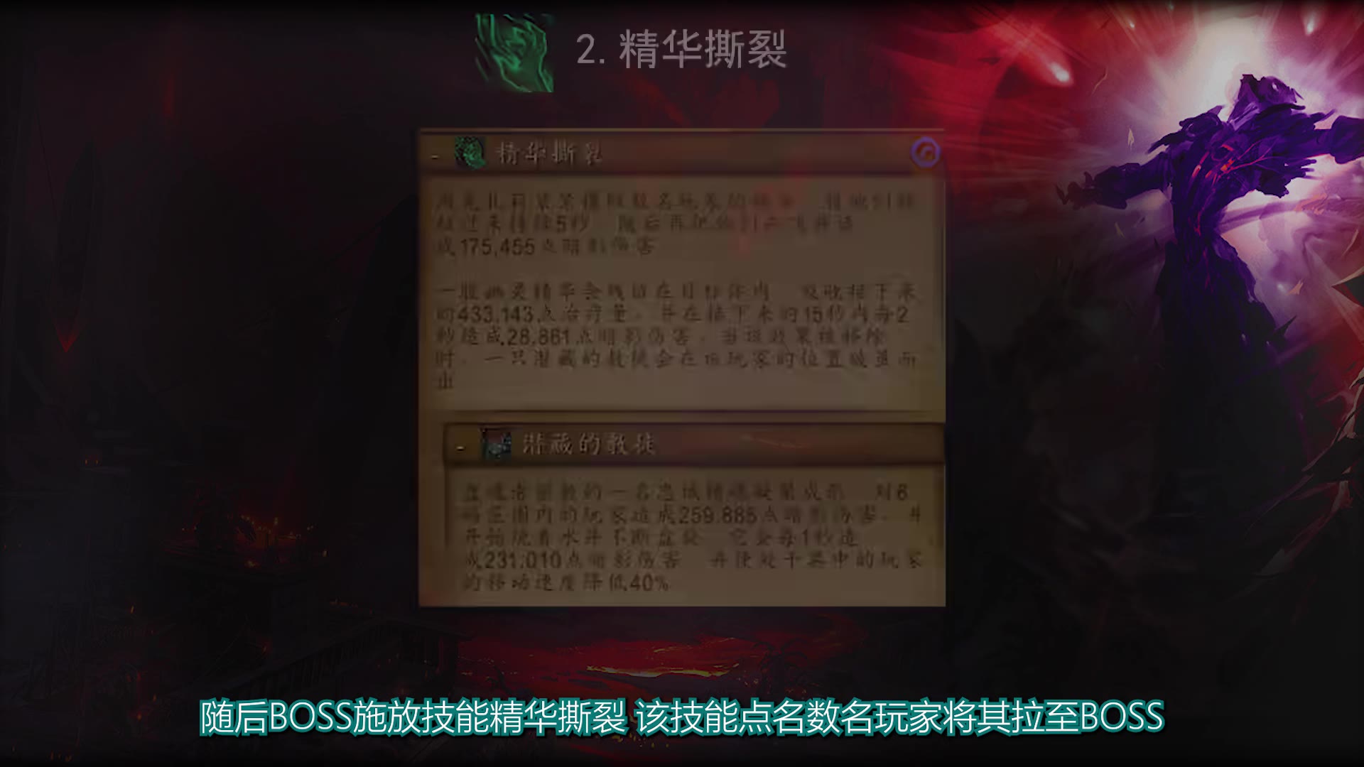 精华撕裂Tooltip