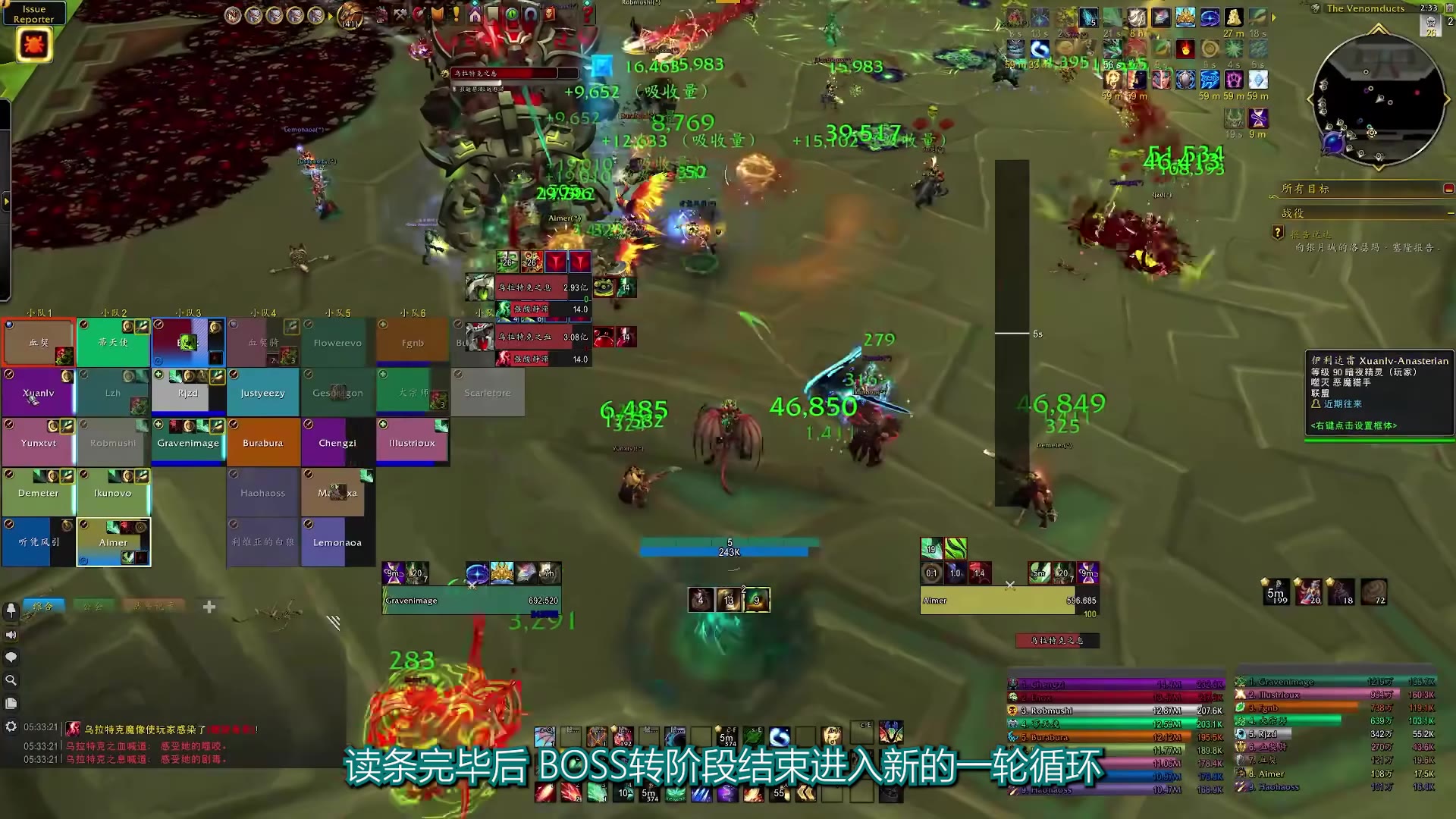 转阶段循环