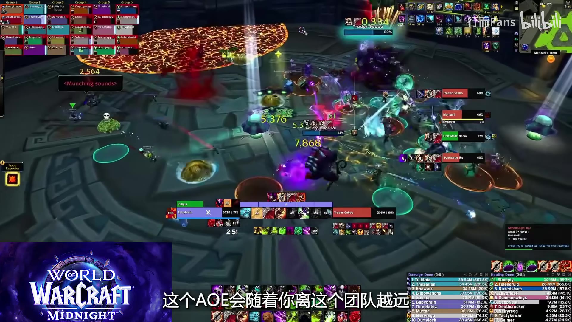 AOE距离衰减