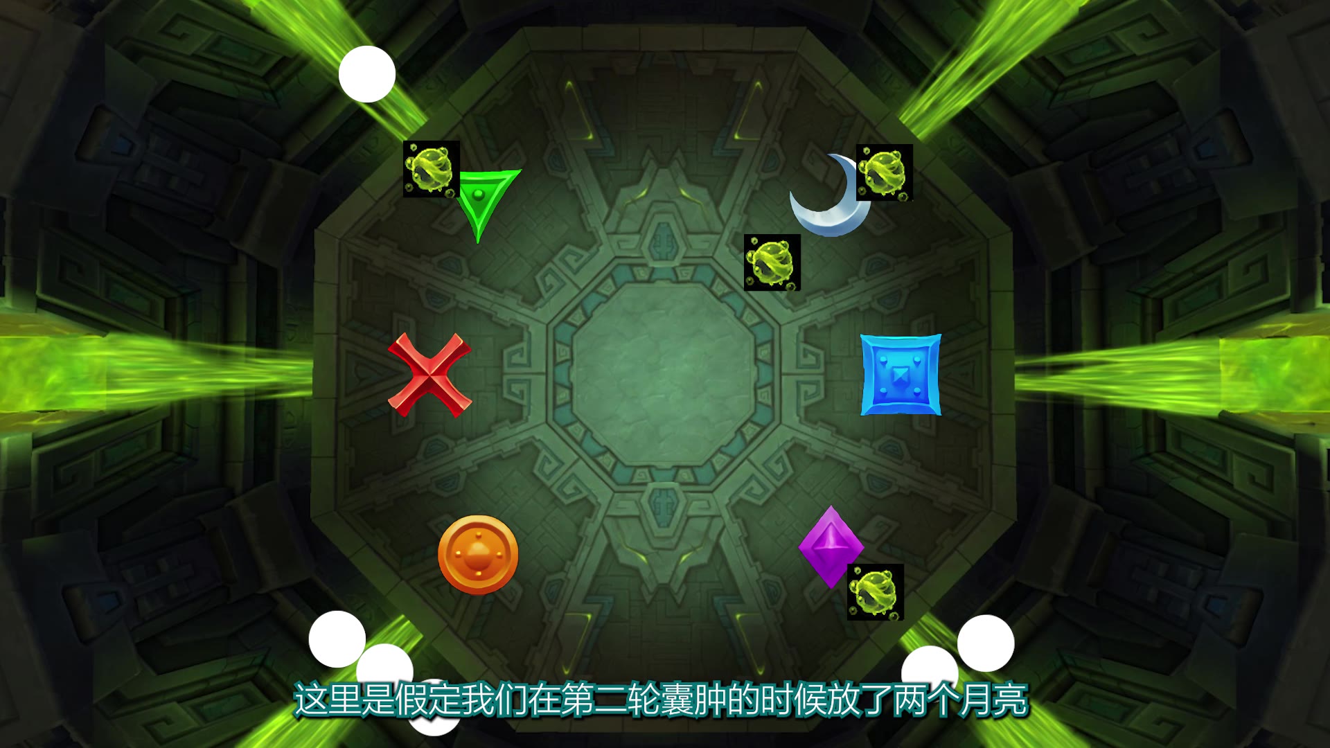 BOSS技能讲解