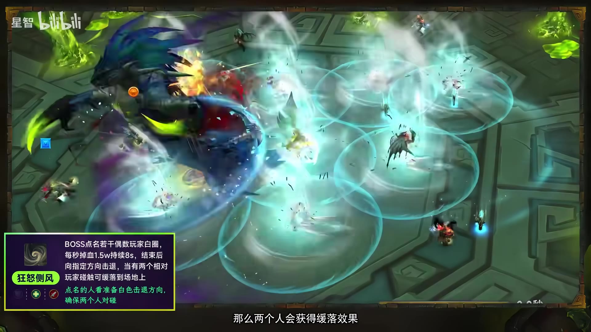 五连技能时间轴