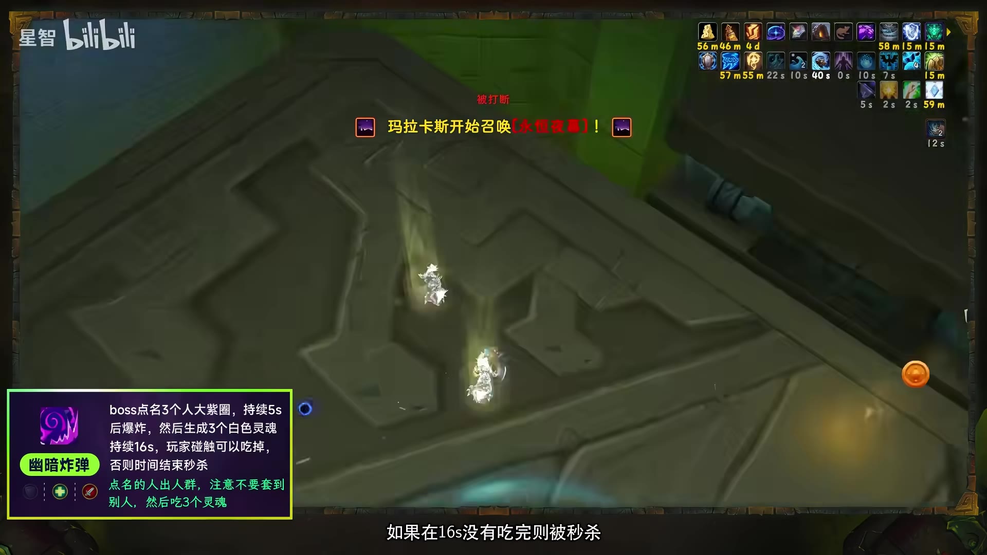 幽魂炸弹tooltip