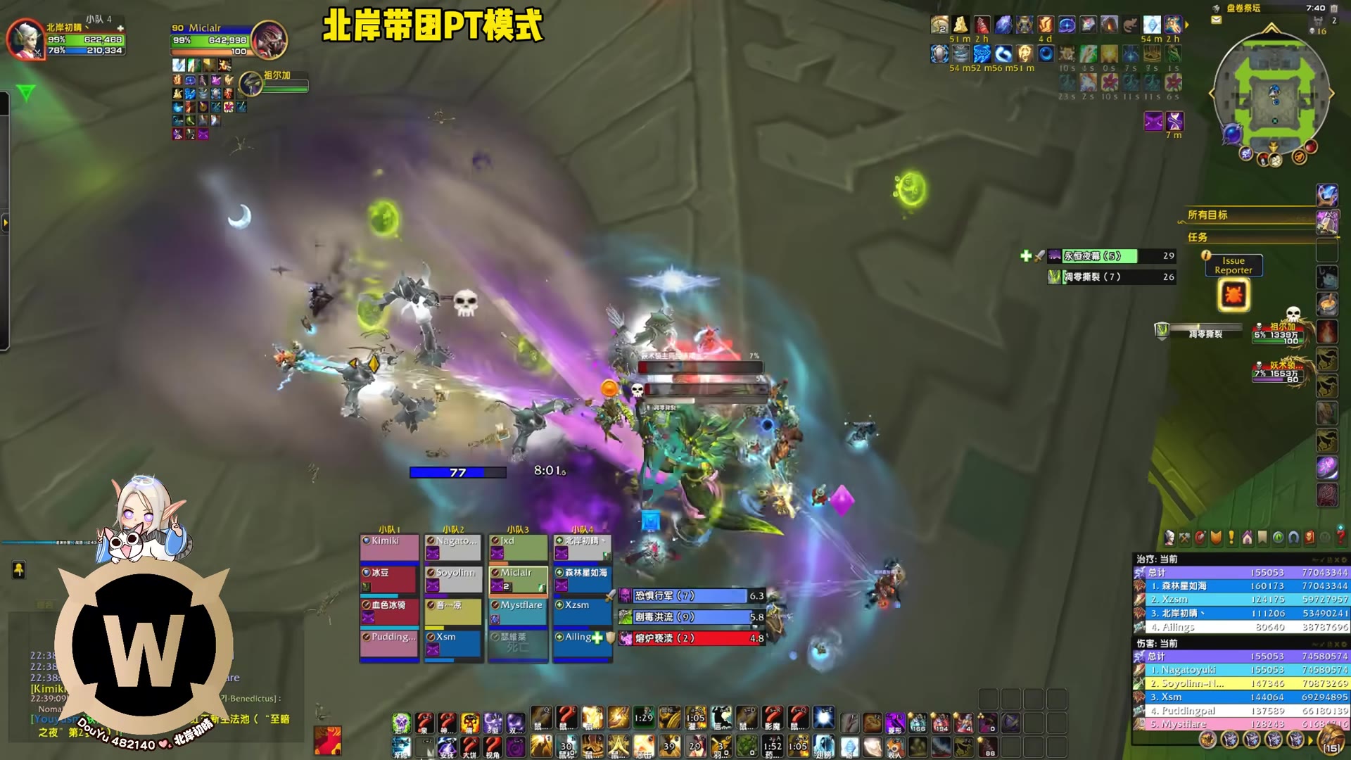 P3终局实战